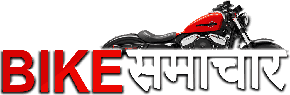 bike-samachar-logo